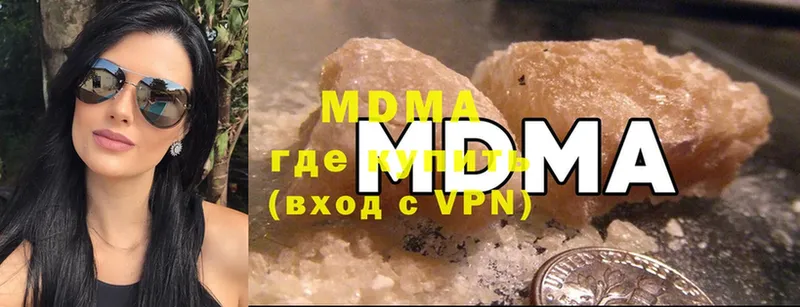 MDMA crystal  наркота  маркетплейс наркотические препараты  Поронайск 