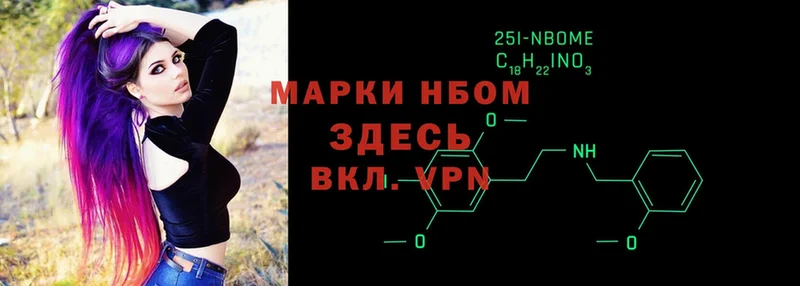 купить закладку  Поронайск  Наркотические марки 1,5мг 